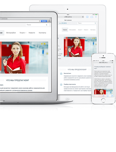 Адаптивный сайт компании