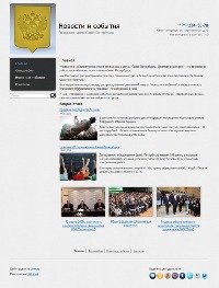 Создать информационный сайт