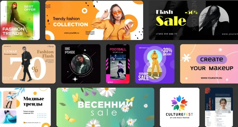 Чем заменить сервис Canva