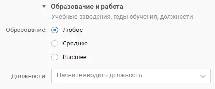 Образование в таргетированной рекламы ВКонтакте