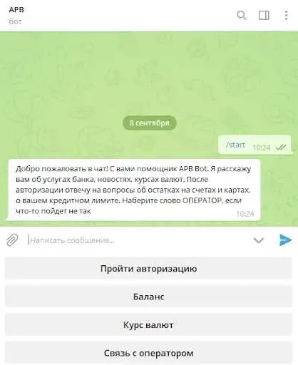 Боты-ассистенты в Телеграм