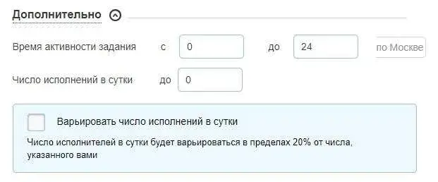 Дополнительная настройка критериев в VKtarget для Facebook