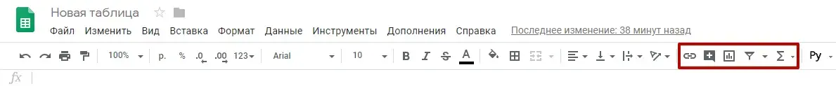 Как добавить экранную клавиатуру в Google Таблицах