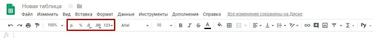 Как заменить шрифт в Google Таблицах