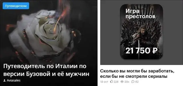 Тренды и новости как инфоповод для блога