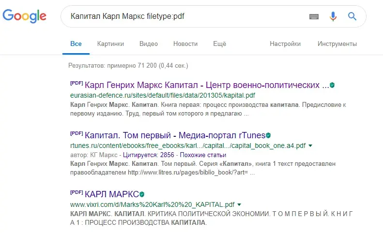 Оператор file поисковых систем Google и Яндекс