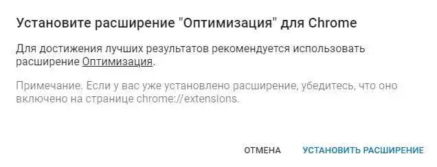 Нестабильное отображение в Google Optimize