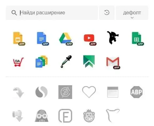 Браузерное расширение Extensions Manager