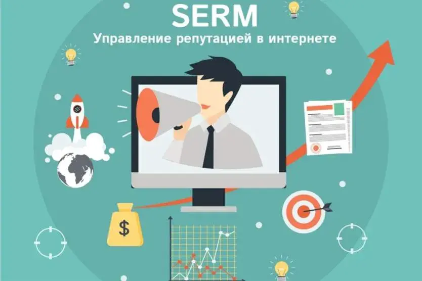 Необходимость SERM