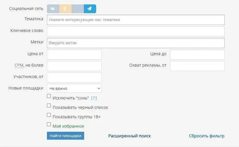 Поиск площадки для рекламы канала в Telegram