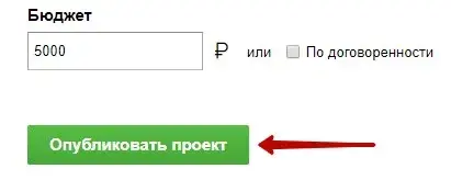 Создание проекта для фрилансера