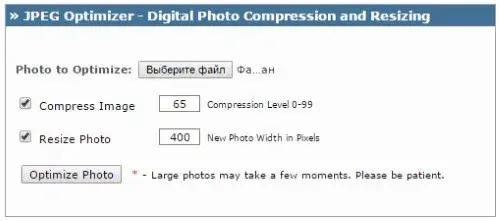 Онлайн-сервис для оптимизации изображений Jpeg Optimizer