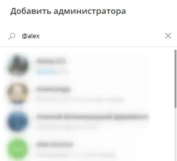 Поиск администратора канала Телеграм