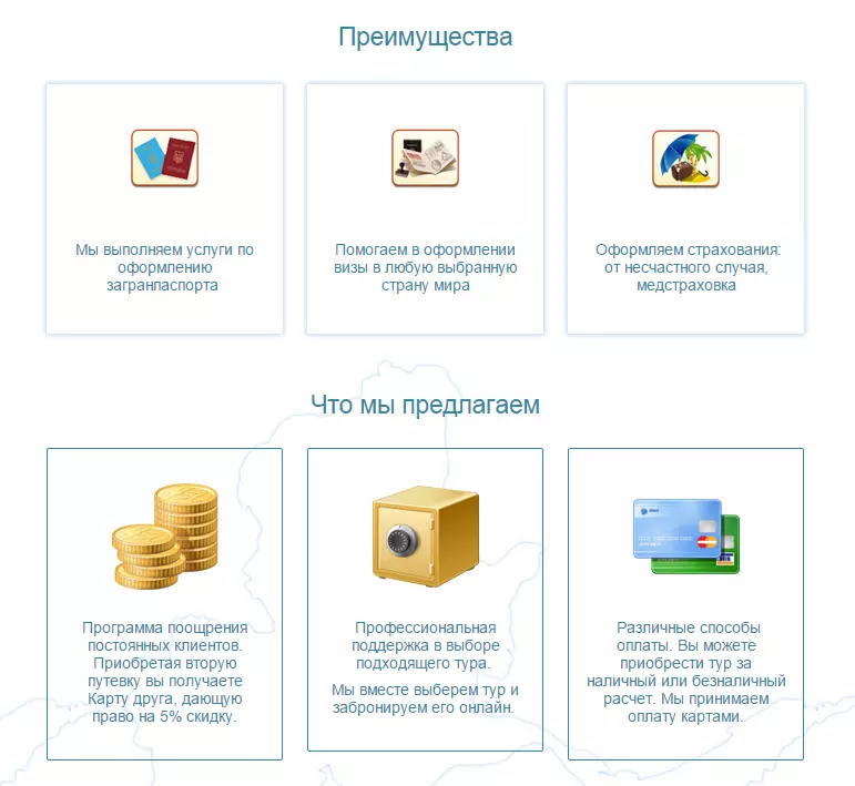 инфографика