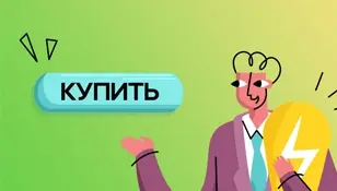 Как создать эффективный Call-to-Action (CTA)