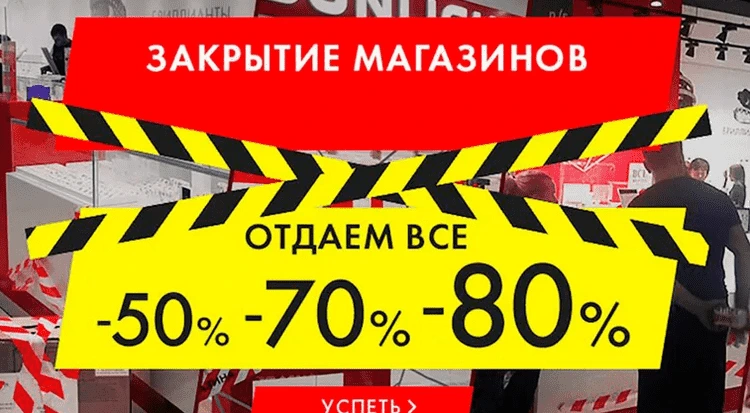 Примеры рекламы, за которую бренду пришлось платить штраф