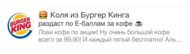 Провокационная реклама, которая привела компанию в суд