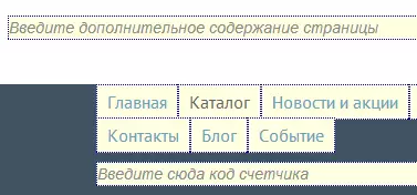 Скриншот - доп.содержание страницы