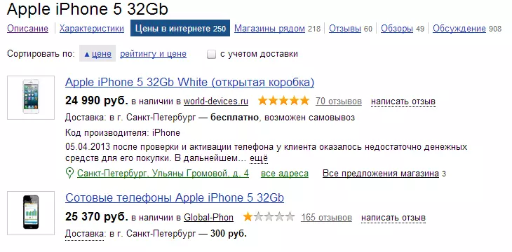 Apple Iphone 5