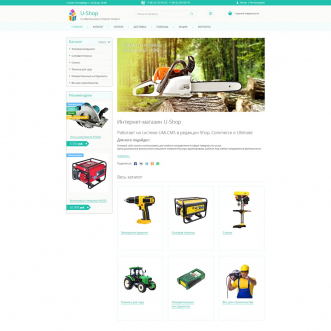 Адаптивный интернет-магазин «U-Shop»